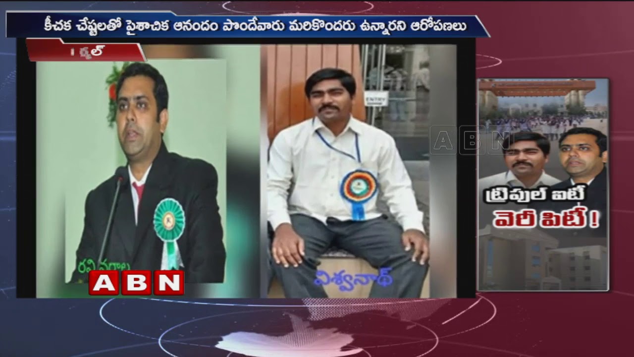 Basara IIIT College Leaked Answer Papers | Special Story on Basar IIIT Irregularities