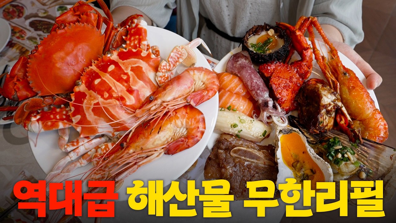 Unlimited sea urchin, raw salmon, mud crab, and LA ribs for 33,000 won!? This is the ultimate all...