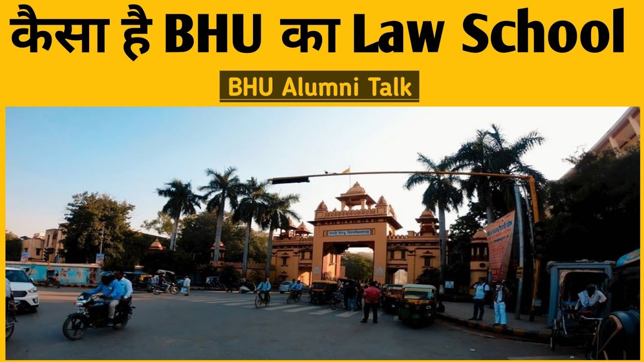 BHU Law School / Law Faculty Of BHU - Professors, Classes and Facilities- BHU Alumni Talk | Himanshu