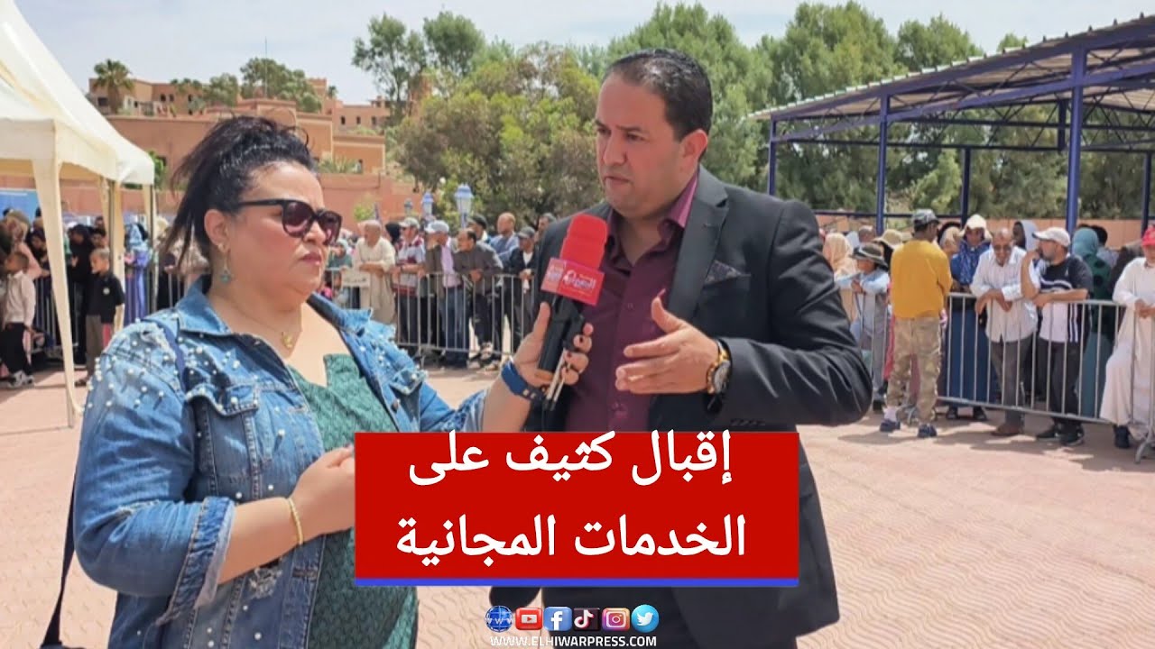 لأول مرة فـ ورزازات... قافلة طب العيون كتجلب العشرات من المواطنين للاستفادة من خدمات طبية مجانية!