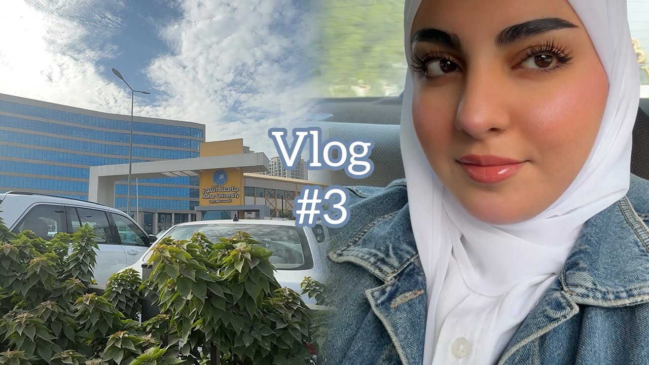 عشوائيات امتحان الباثولوجي / طالبة تجميل مرحلة ثانية 🔥💛💙💉
