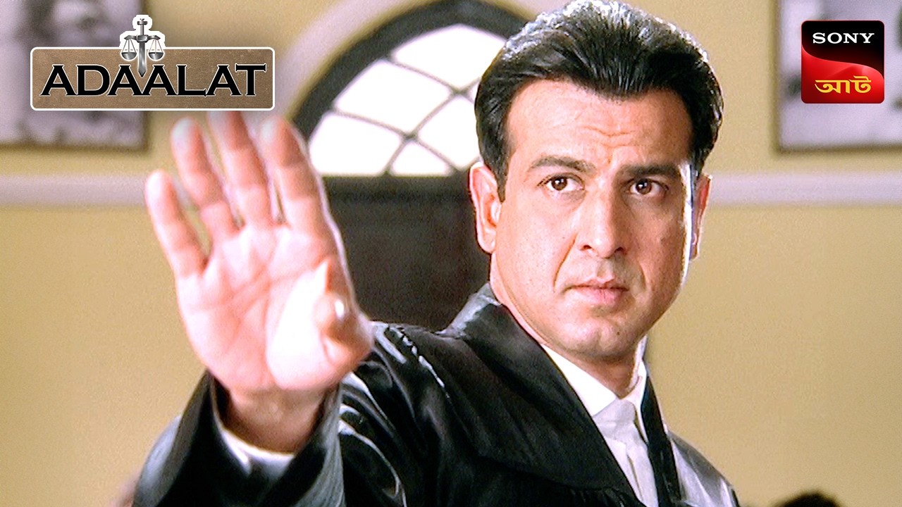 Adaalat | আদালত | Ep 20 | 27 Dec 2024 | Full Episode