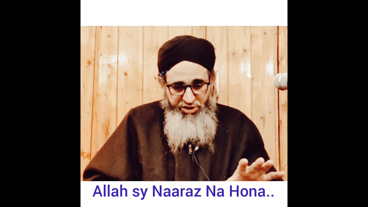 Allah Se Har Haal Me Raazi Raho - Hazrat Mufti Muhammad Ayoub Sahab Chisti Naqshbandi DB