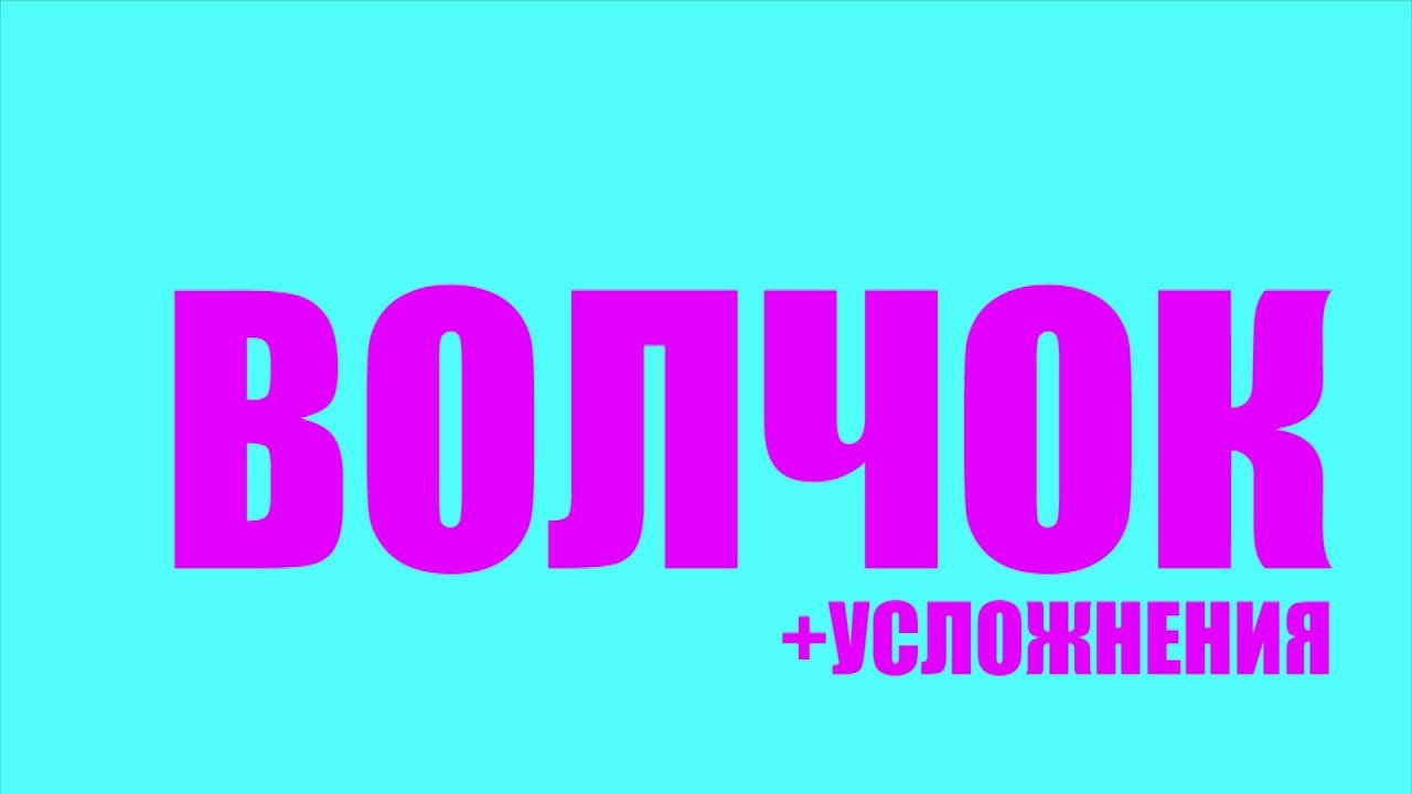 POLE DANCE#29 ВОЛЧОК+УСЛОЖНЕНИЯ Крутка для продолжающих Средний уровень сложности