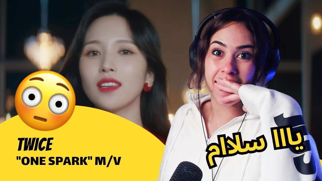 الرأي ورد الفعل ▷  TWICE - TWICE 