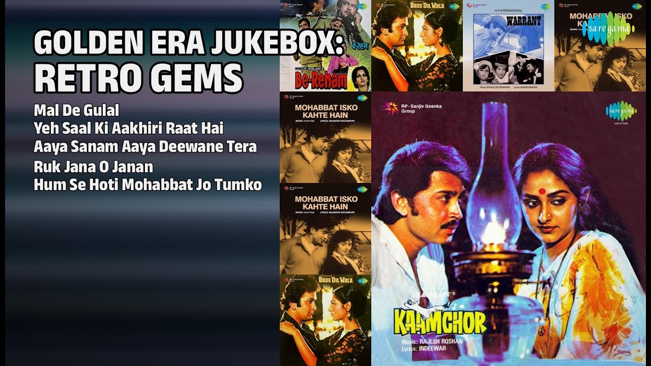 गोल्डन एरा ज्यूकबॉक्स | Kishore Kumar Songs | Mal De Gulal | Yeh Saal Ki Aakhiri Raat Hai