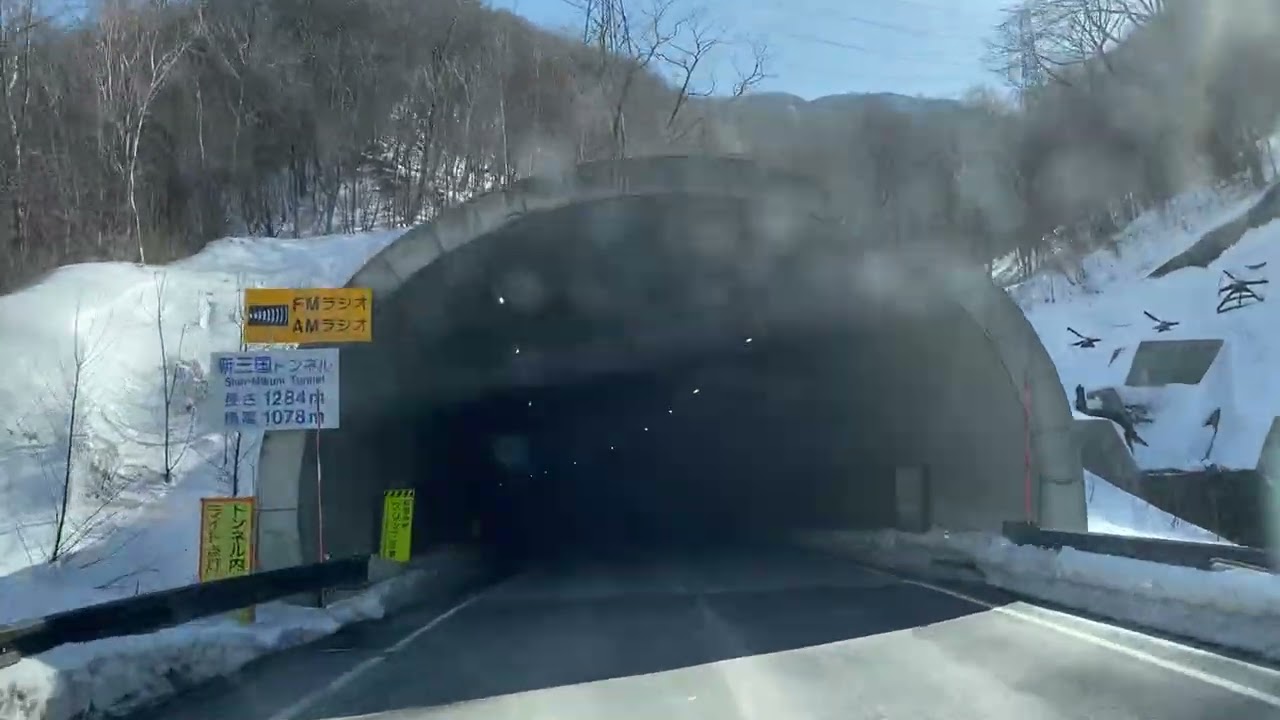 2026/01/16 雪のない三国街道をゆく