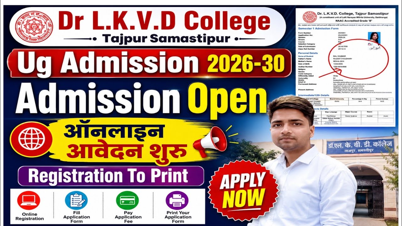 dr lkvd college ug admission online 2026|dr lkvd college admission apply|lkvd college admission 2026