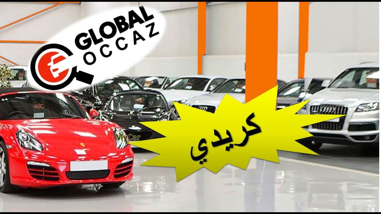GlobalOccaz MyCar Voitures Occasion