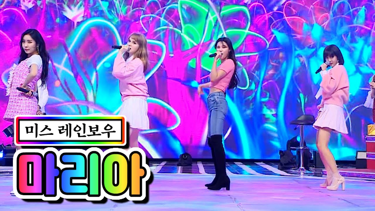 【클린버전】 미스 레인보우 - 마리아 💙사랑의 콜센타 47화💙 TV CHOSUN 210319 방송