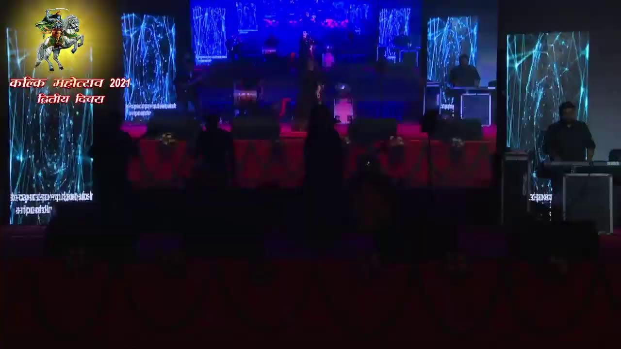 Kalki Mahotsav 2021