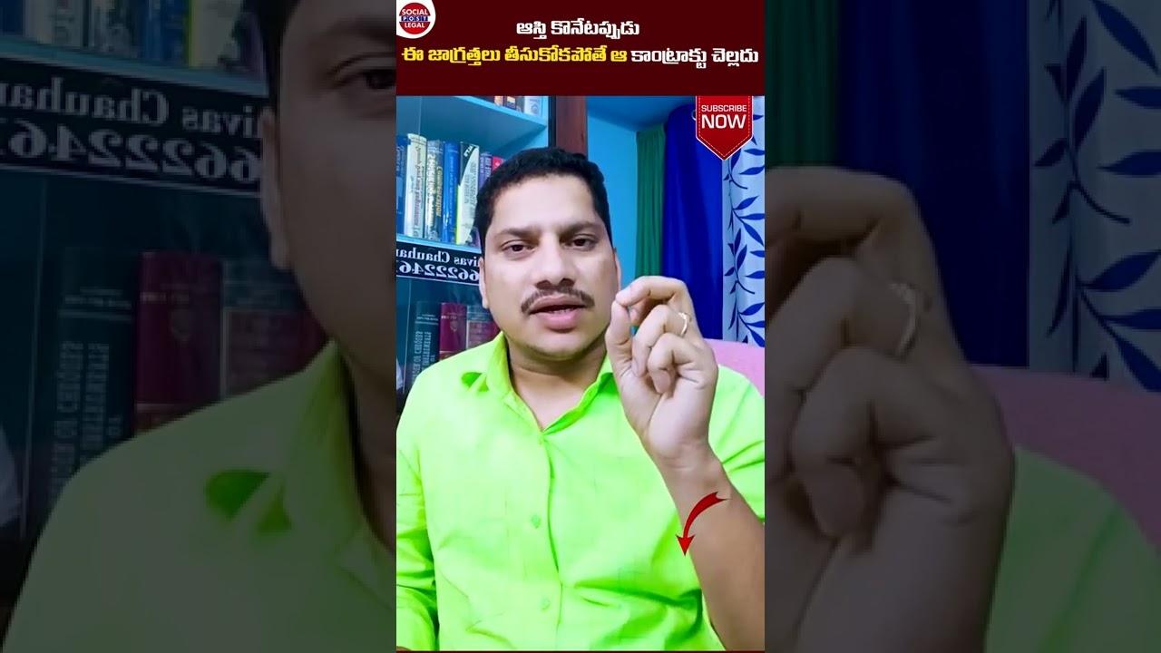 Precautions To Take Before Buying Property | Advocate Srinivas Chauhan | Socialpost Legal | #shorts