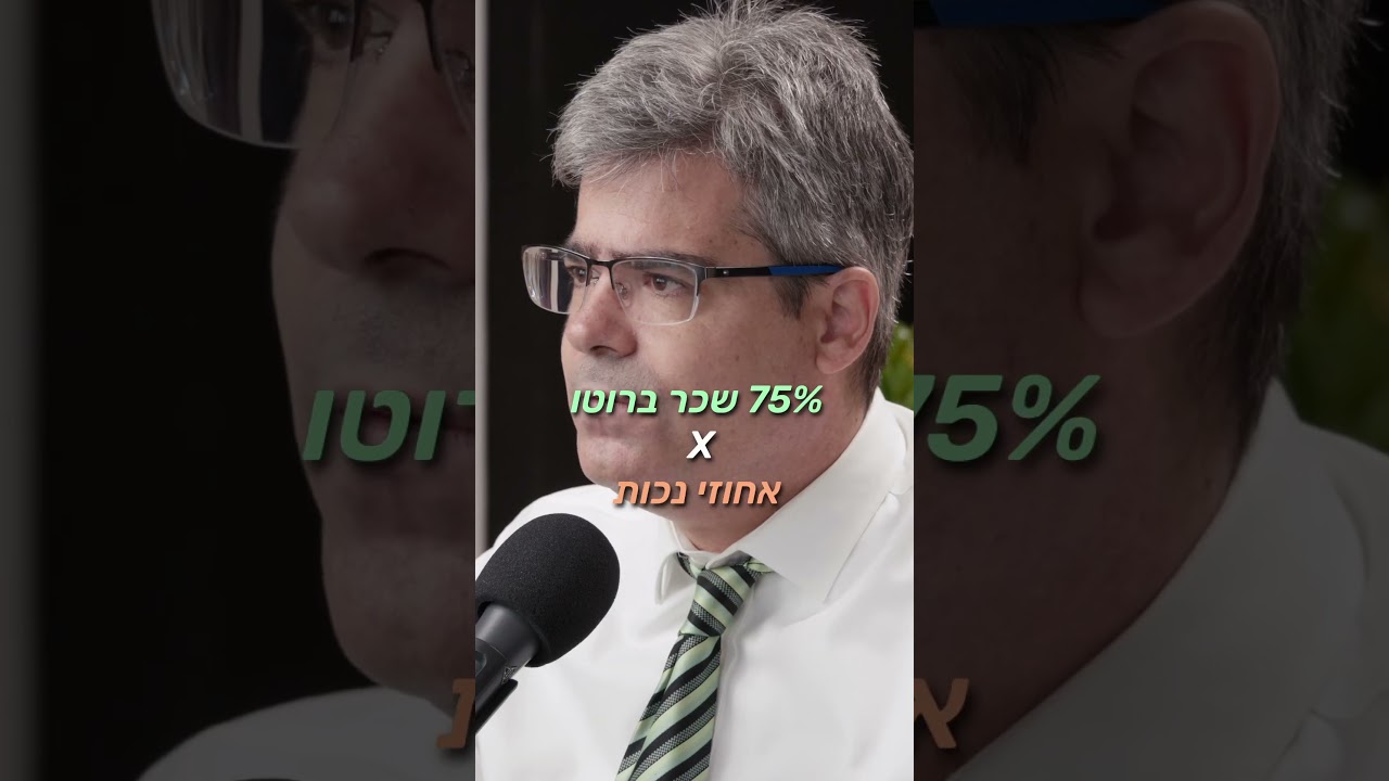 כמה כסף מקבלים מביטוח לאומי אם יש לי אחוזי נכות עורך דין רשלנות רפואית ונזקי גוף
