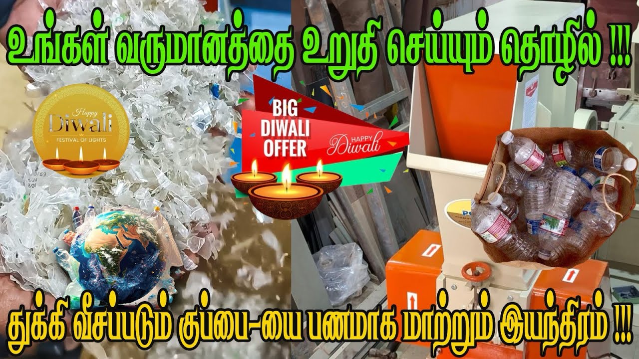 உங்கள்