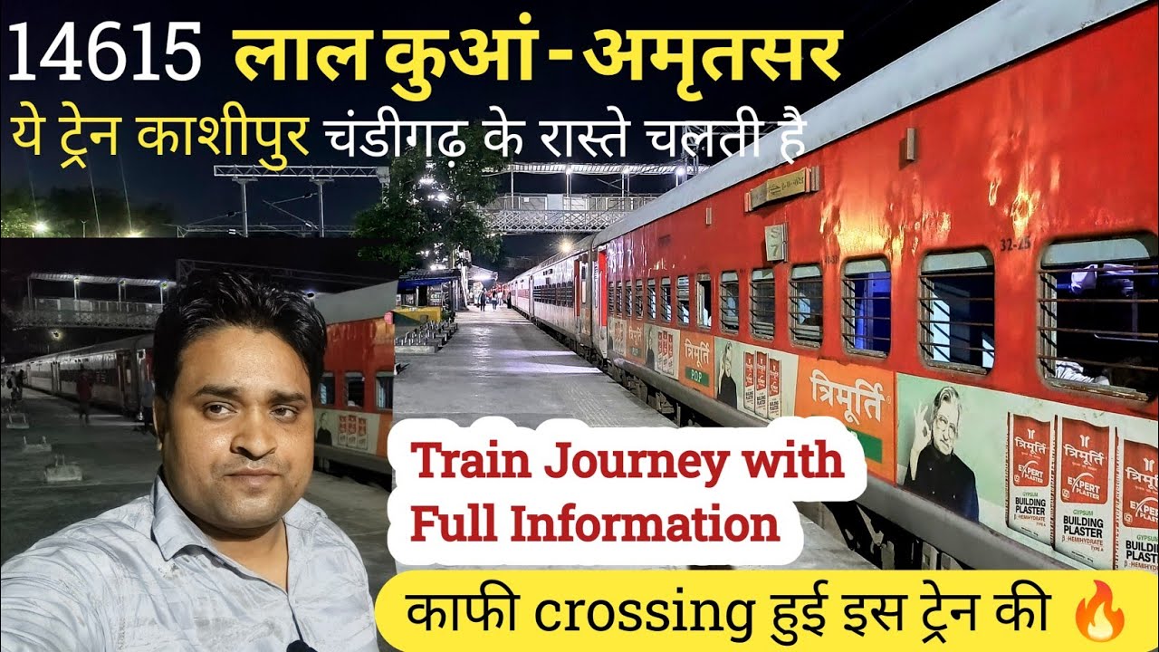 Journey in Lalkuan Amritsar Express |14615 Lal Kuan Amritsar Express Journey via Kashipur Chandigarh