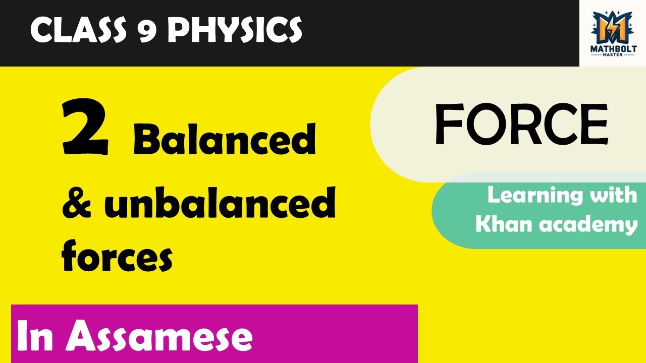 2. Balanced & unbalanced forces  | Physics - Class 9 Chapter 8 | Forces and Laws of Motion