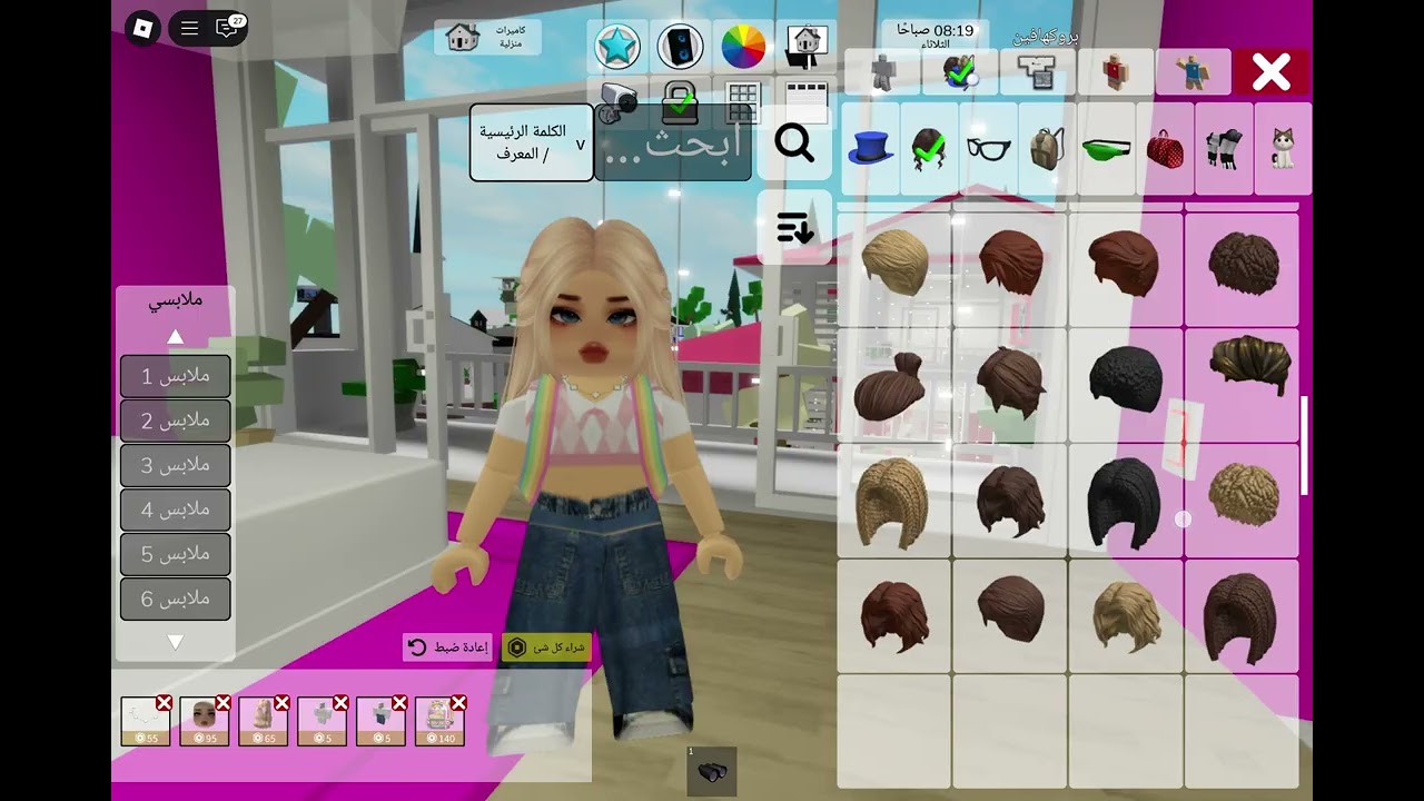 المعلمه غابت ورقسنا في المدرسه 😜😆