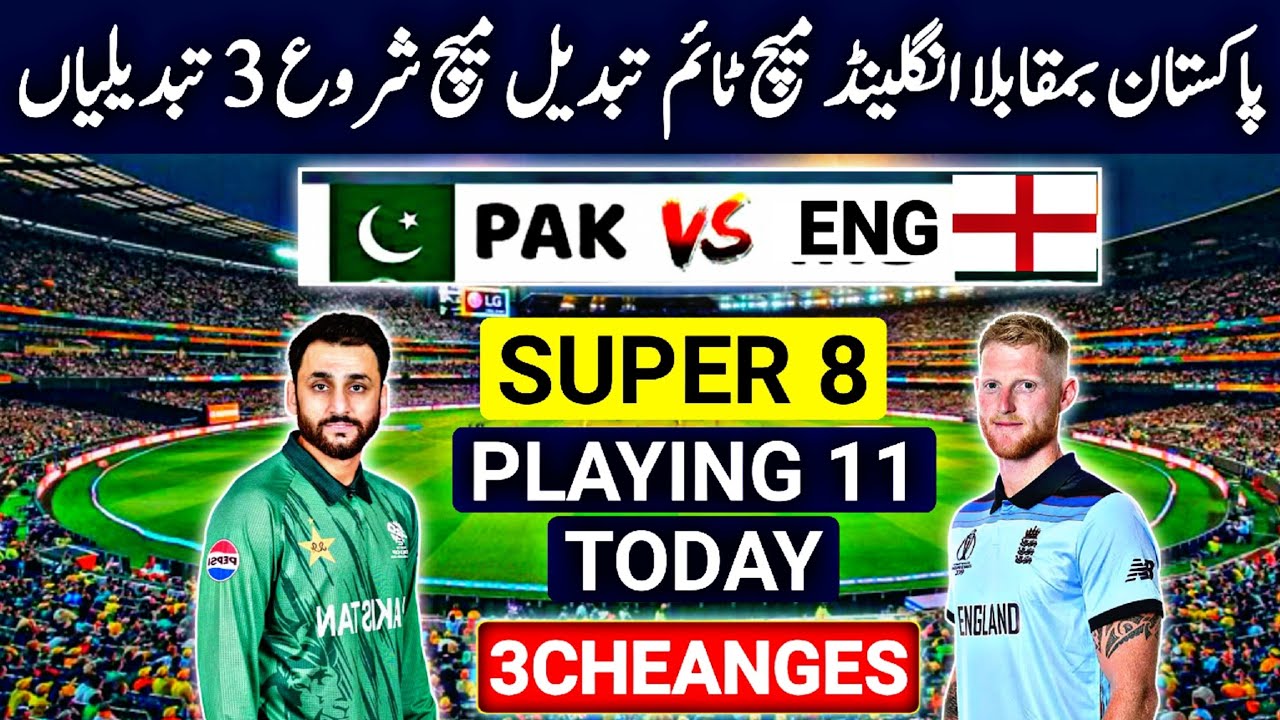 Pakistan Vs England Super 8 match 2026 | Pak Vs Eng 2026 | Pakistan Next Match 2026 | Pak Vs Eng