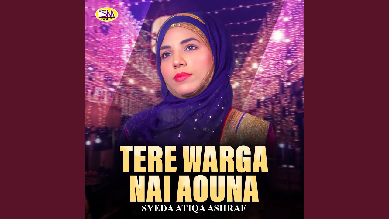 Karam Ki Ik Nigha