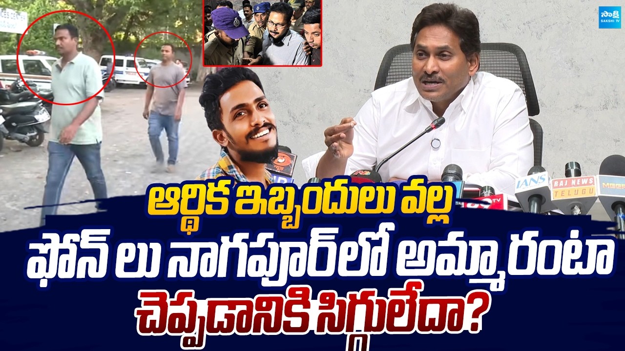 YS Jagan Comments On Sai Krishna Case Over Constables Ashok & Jagam Nani Surrender |@SakshiTVLIVE