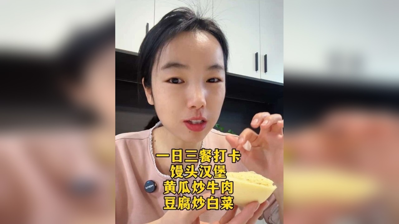 照顾好孩子的同时，坚持我的减脂计划。 普通的家常便饭就是我的减脂餐。江西小炒之黄瓜炒牛肉，有肉有菜，搭配个主食，就是一份营养均衡的减脂午餐。兼顾孩子们的营养，单独给他们蒸了个汤。馒头做成汉堡，是一份满
