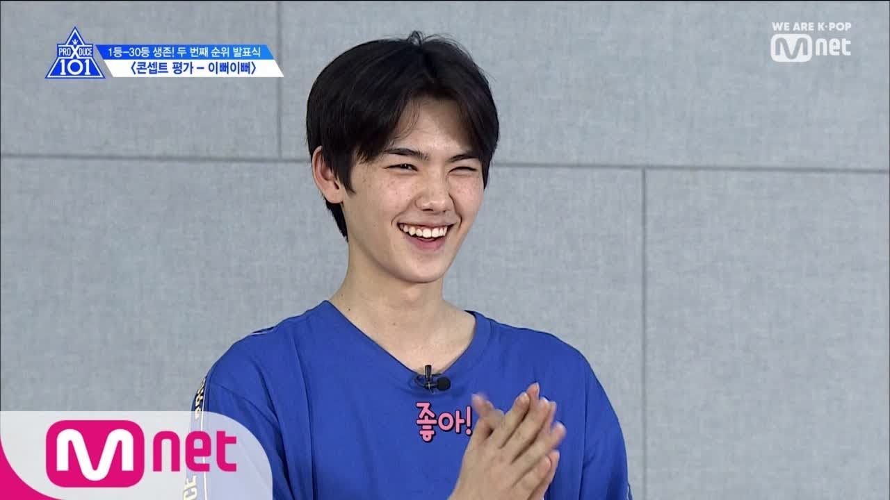 [ENG sub] PRODUCE X 101 [8회] '메인보컬만큼은 뺏기고 싶지 않아요' I 이뻐 이뻐 클래스 190621 EP.8