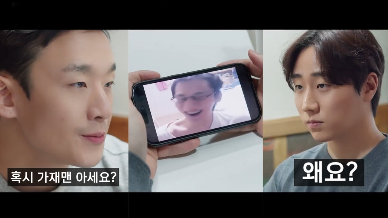 당당하게 가재맨 봅시다!