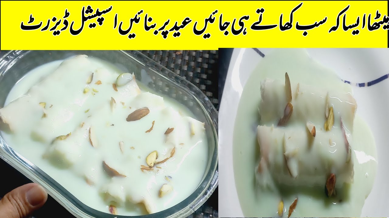 Quick and Easy Dessert Recipes |Desserts recipe| Bread Malai Roll