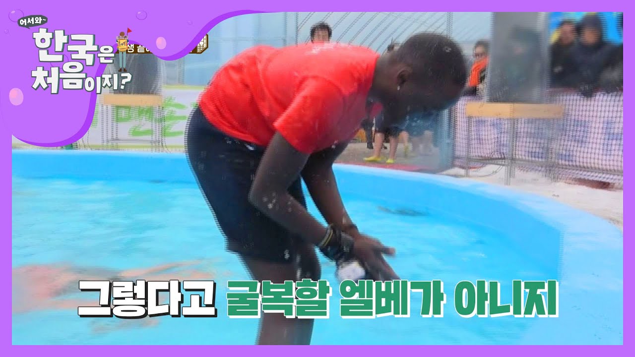 배신자를 뒤로한 채 나 홀로 숭어 잡기 성공!★ l 