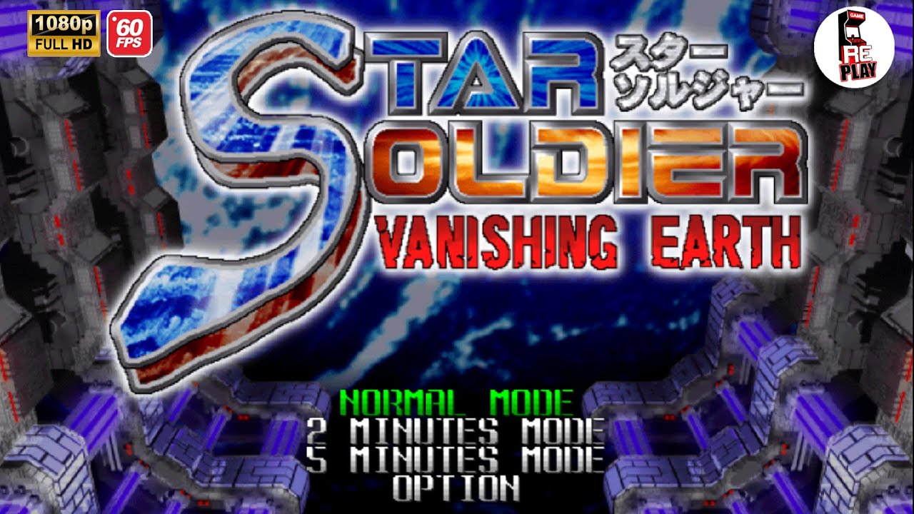 Star Soldier: Vanishing Earth (NINTENDO 64) スターソルジャー：消えゆく地球