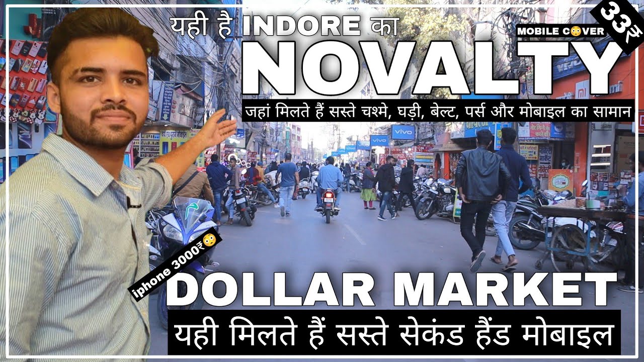 NOVALTY & DOLLAR MARKET || INDORE VLOG || SECONDHAND MOBILES,MOBILE ACCESSORIES,SUNGLAS,WATCH,WALLET