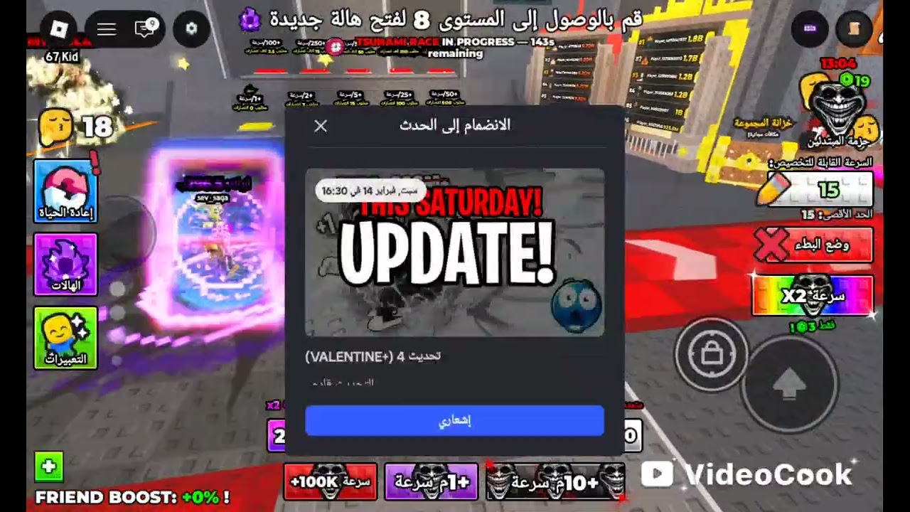 ١٣ فبراير ٢٠٢٦