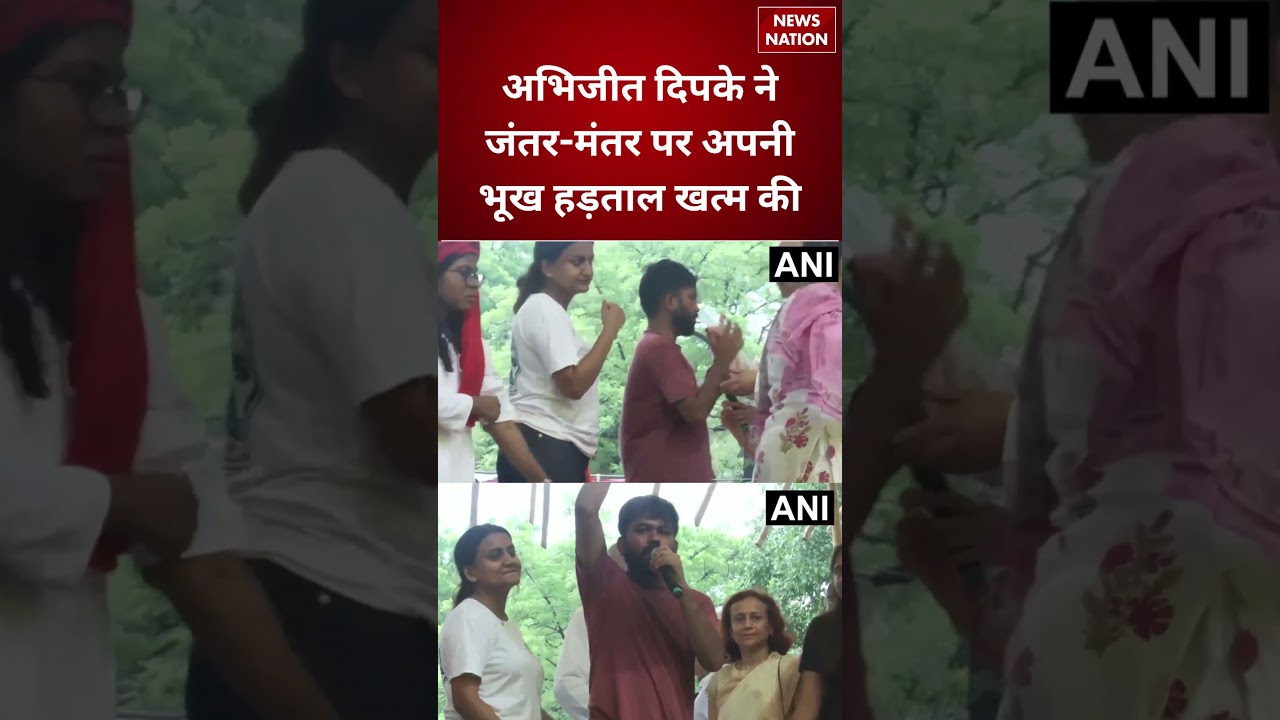 Cockroach Janata Party: Jantar Mantar पर खत्म हुई Abhijeet Dipke की भूख हड़ताल | Delhi Protest