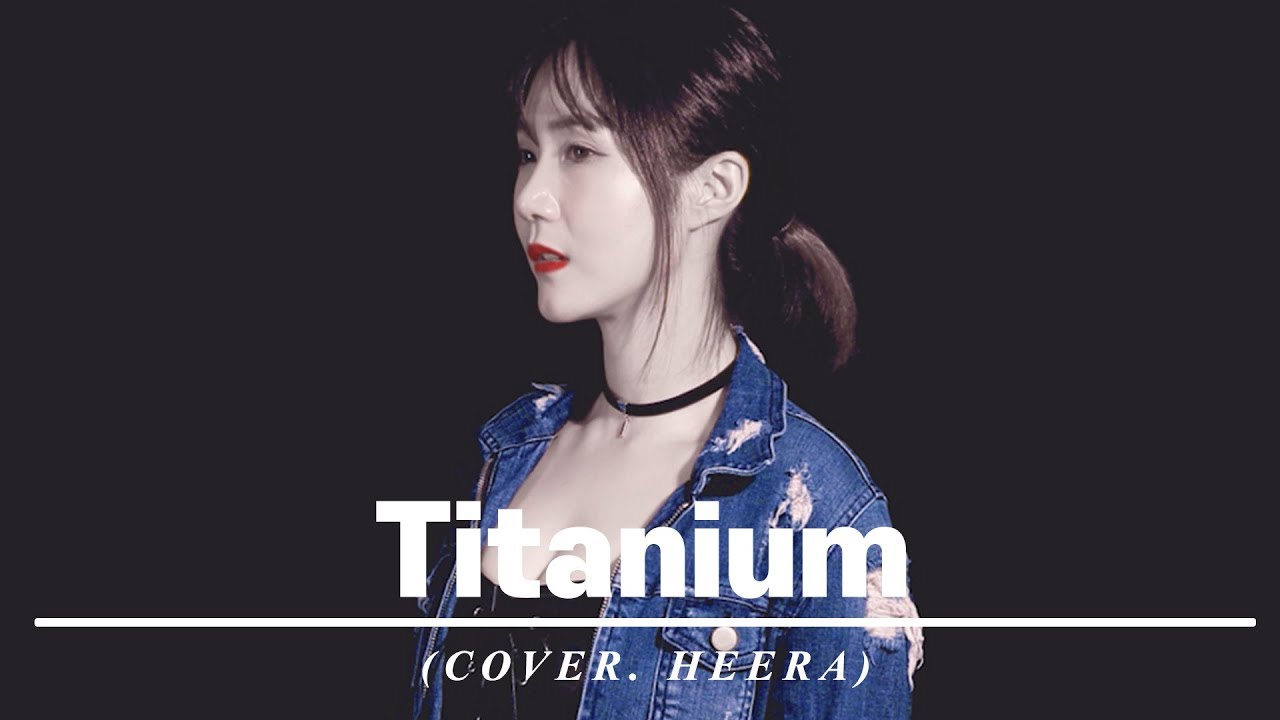 David Guetta & Sia - Titanium (cover by 희라 HEERA)