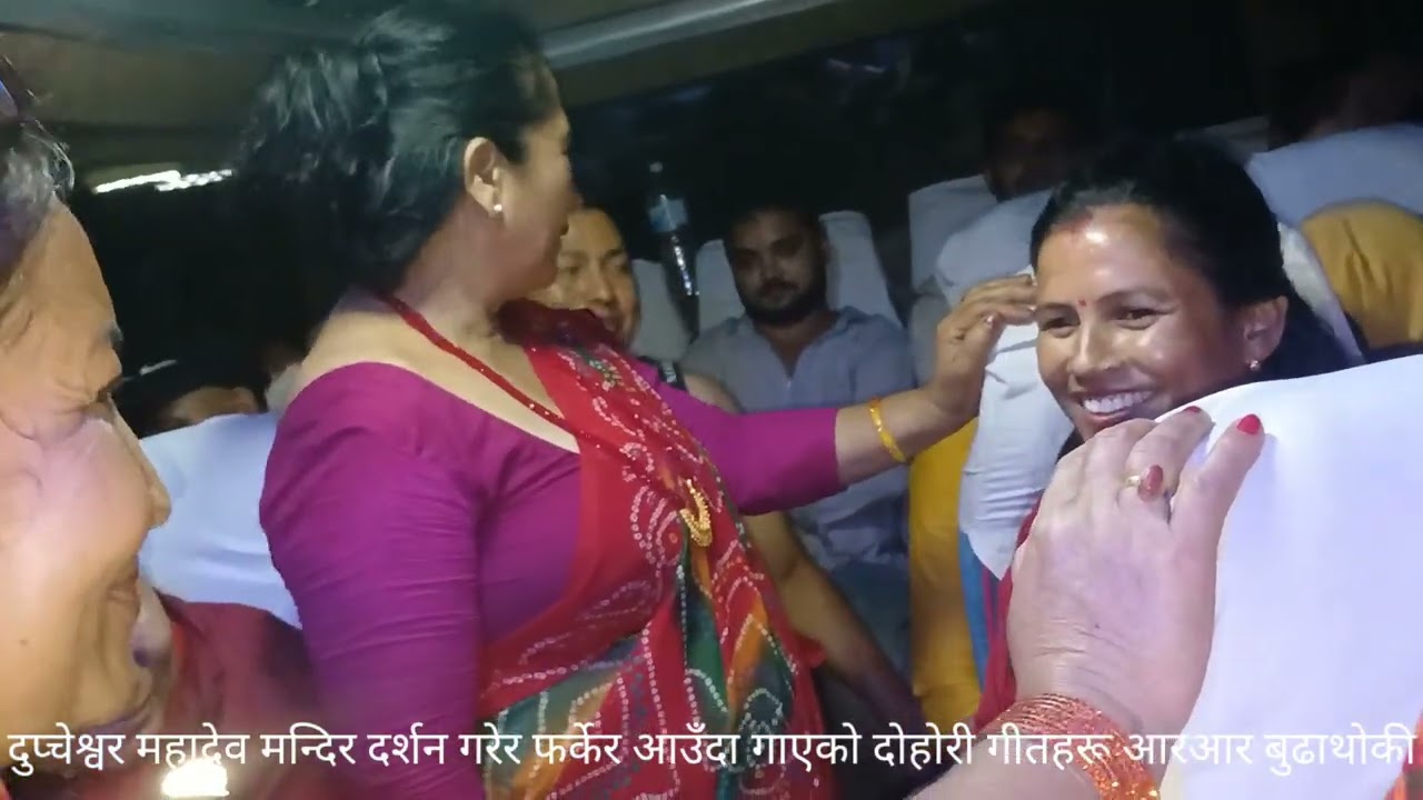 यात्रामा दोहोरी गीत भाग ३
