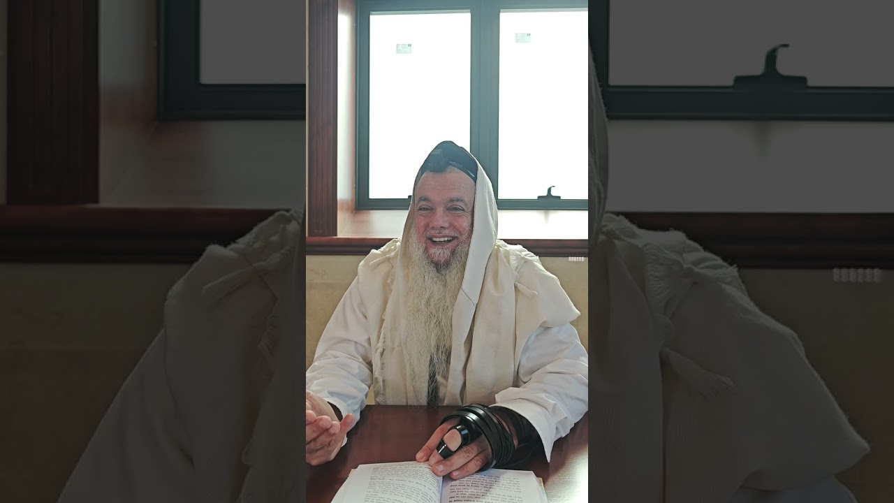 שער הביטחון המבואר מאת הרב יגאל כהן | 45