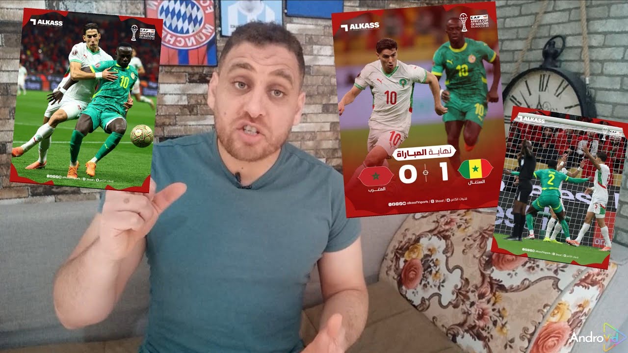 براهيم دياز يسير بالسنغال للفوز باللقب على حساب المغرب🇲🇦بأقوى بانينكا في العالم🔥
