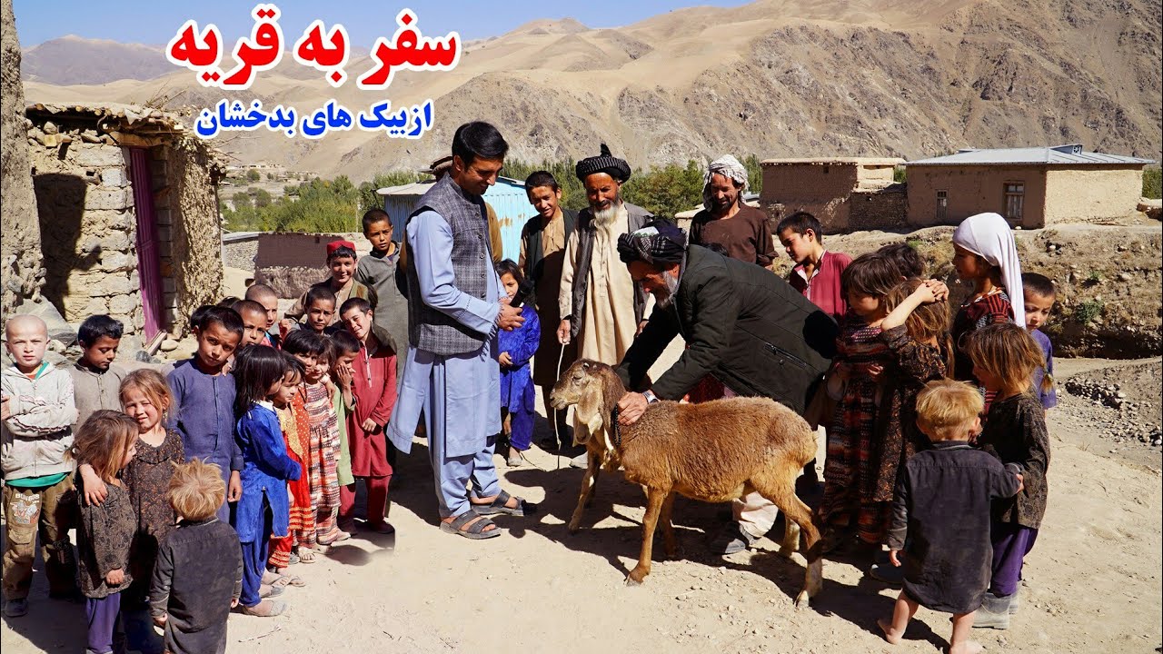 دهکده حلقه جر، قریه ازبیک های بدخشان،  قصه های بدخشانی  Badakhshan faizabad