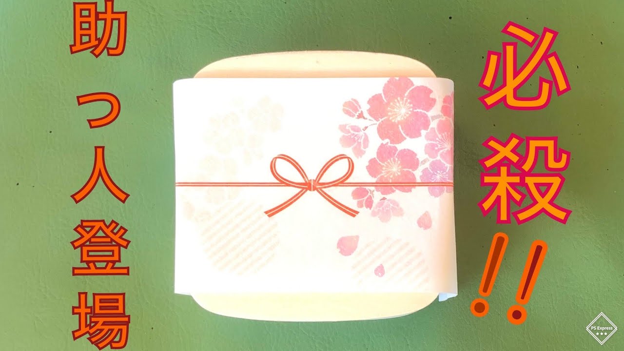 必殺💢助っ人登場‼️ 浅草「酉の市」