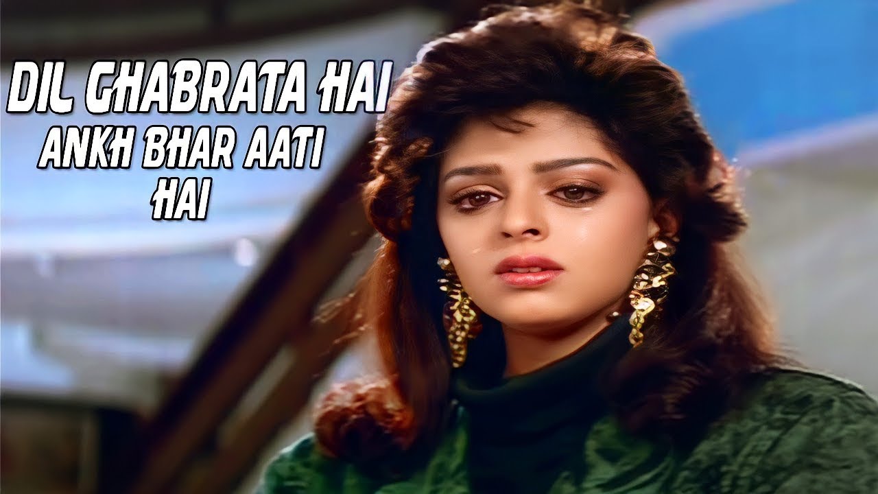 Dil Ghabrata Hai Ankh Bhar Ati Hai l Vinod Khana l Raj Babar