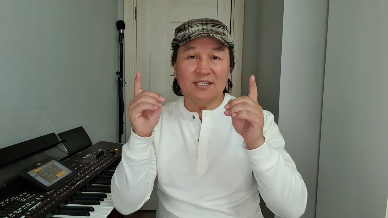 Ақ гүлдер. Өктем Алтаев. 1ші сабақ.