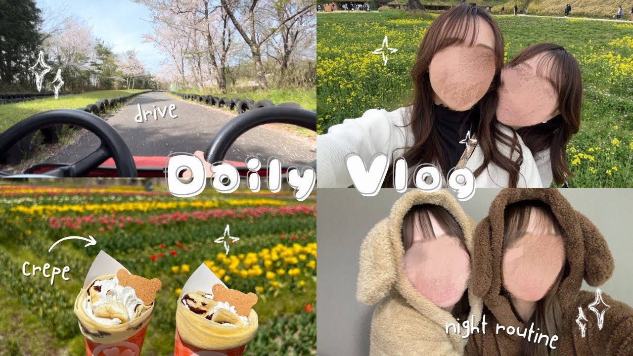 【Daily Vlog】彼女と過ごす平和な休日🌷🤍