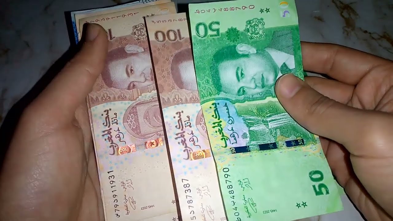 تعلم كيفاش تحول فلوس من الريال لدرهم و العكس من 50 درهم الى 1000 درهم