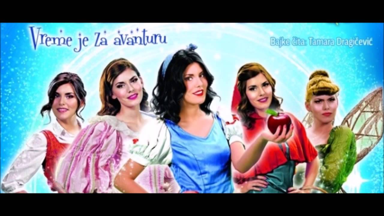 Tamara Dragicevic - Petar Pan