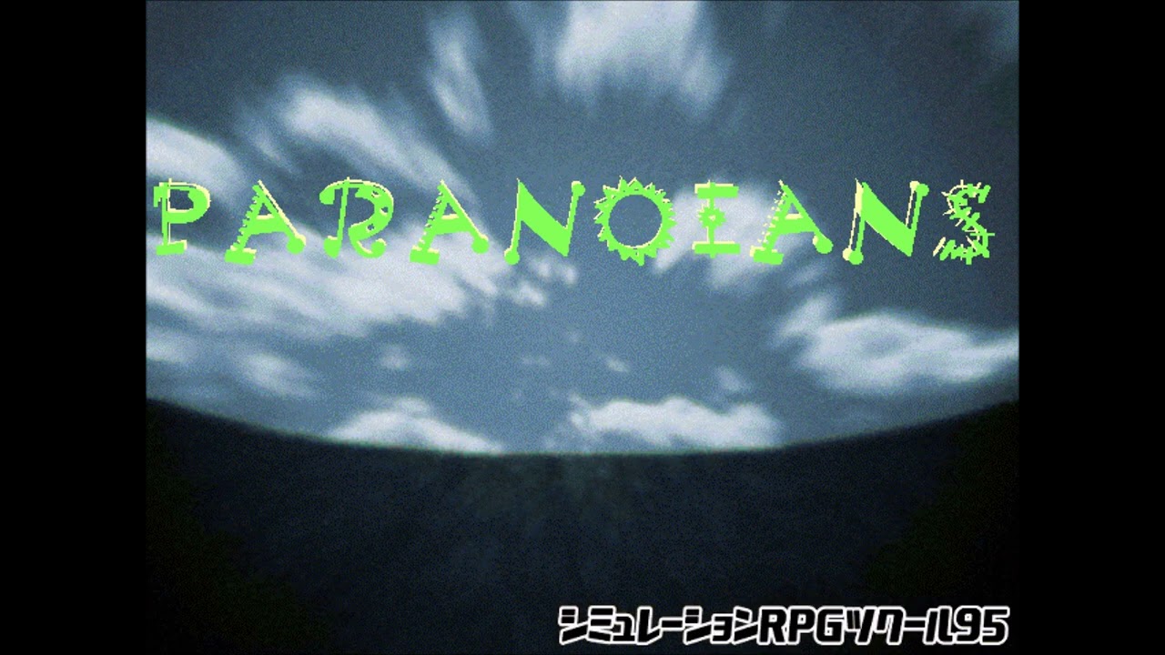 RISING-S - PARANOIANS OST