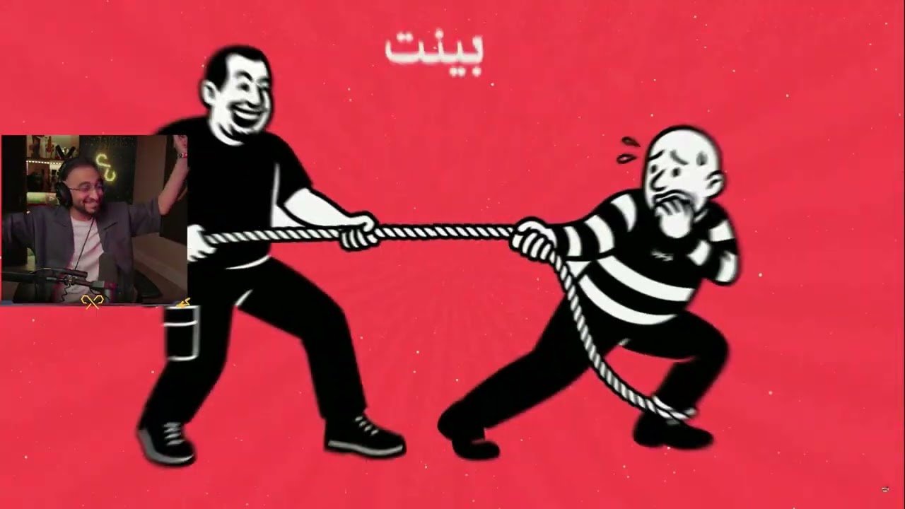 رد فعل دربحة راب ملك المنوب زمن التطبيل عدا ( دس علي فرعون والغرب ) 🔥😱  (Respect)💜🔥