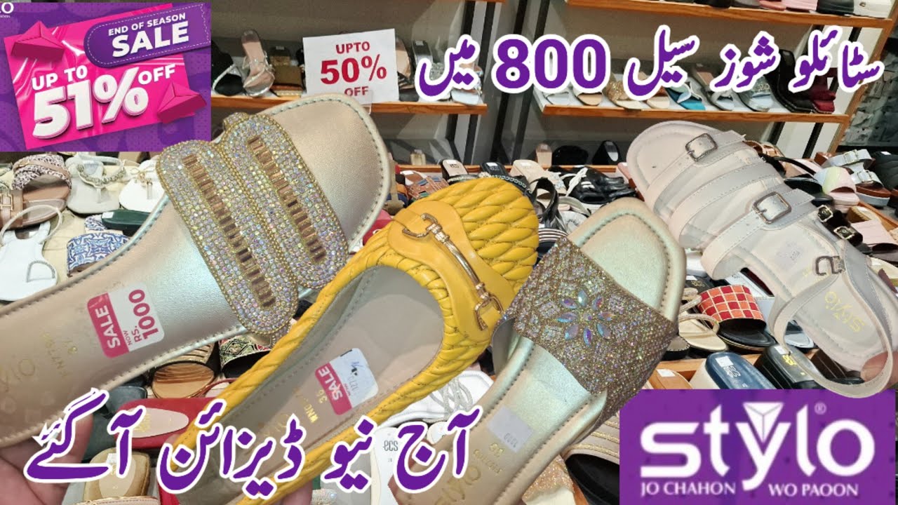 Stylo Shoes 70%50% FlatOFF Sale 🔥Stylo Shoes Rs: 500 Only