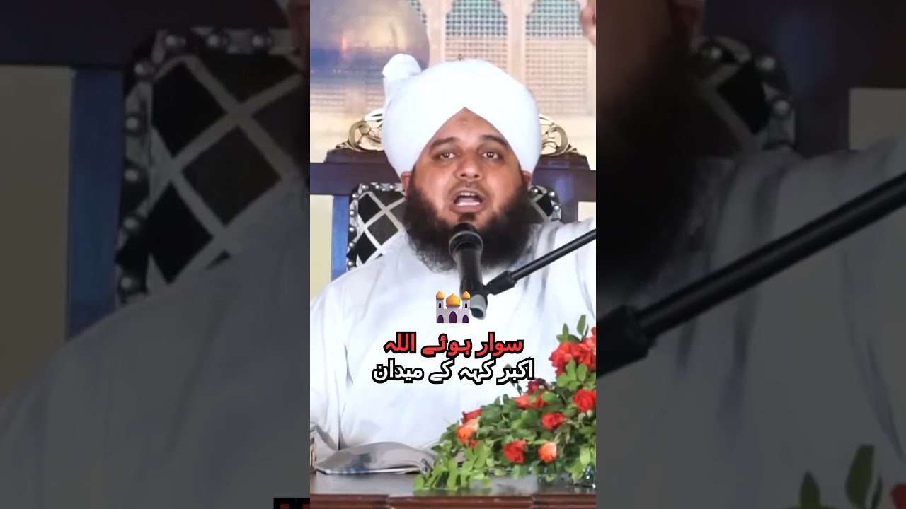 Imam Hussain Ka Zulm Ke Khilaaf Muaqif 💔 | Karbala Se Milne Wala Sabq | Islamic Reminder 2025