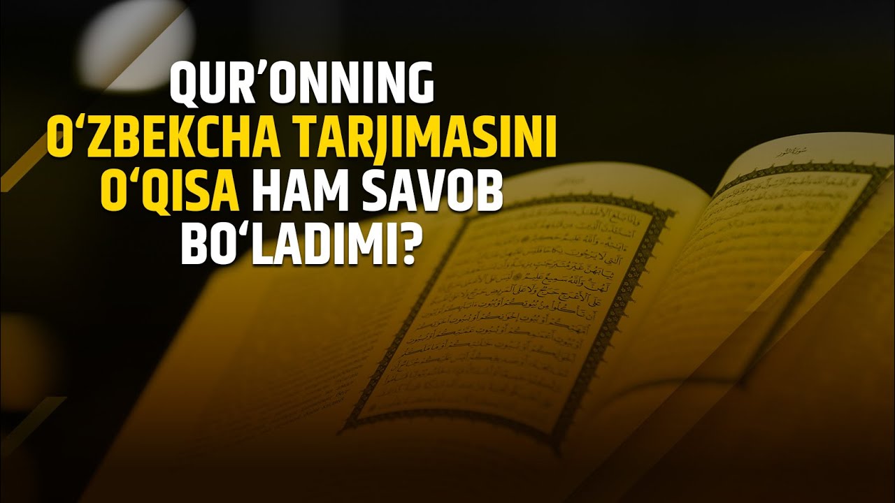 Qur’onning o‘zbekcha tarjimasini o‘qisa ham savob bo‘ladimi? | Shayx Sodiq Samarqandiy