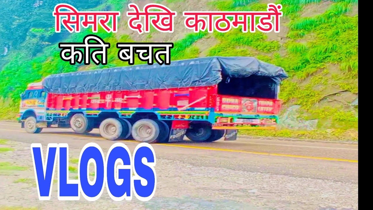 Simara to Kathmandu कति बचत होला कति दिनको टिप लाग्छ ? Off season ma